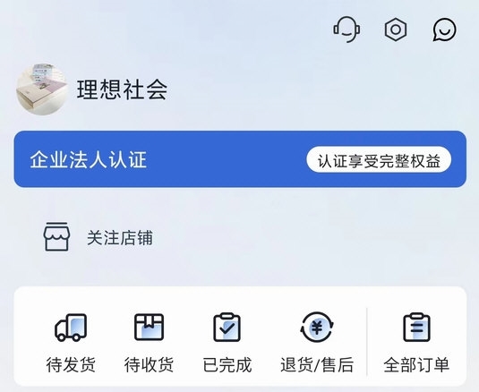 软件功能配图1