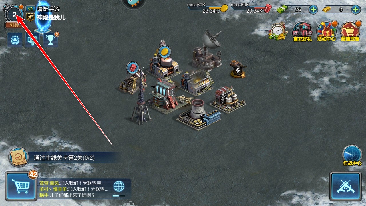 战警大国崛起官方版