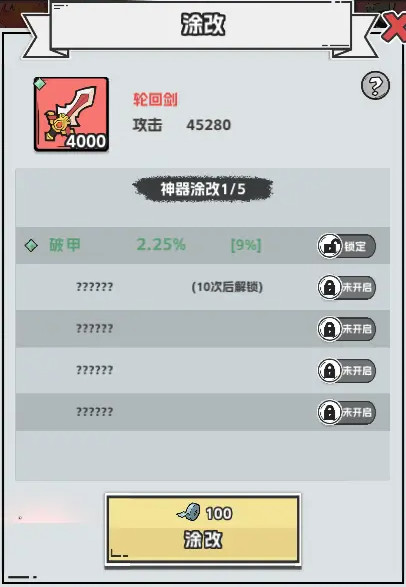 塔防三国志2九游渠道服