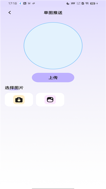 软件特色配图1