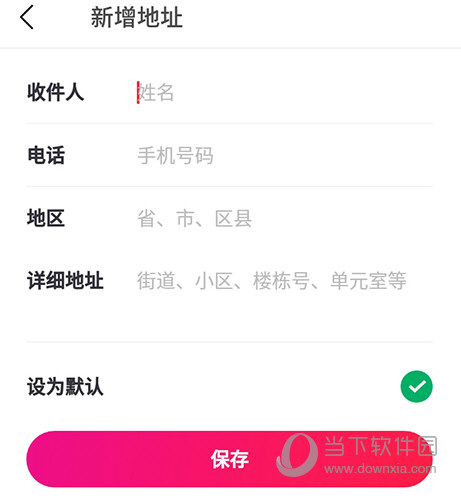 摩天轮票务快递寄票