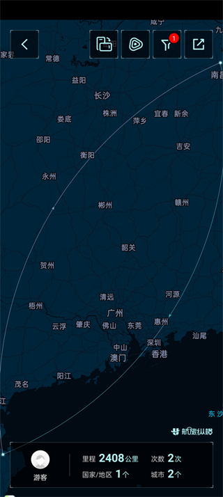 航旅纵横Pro安卓版本下载安装