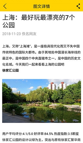 青少年文化地图