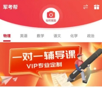 如何查找一对一记录配图1