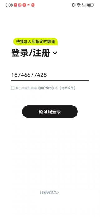 迷岛官方版下载