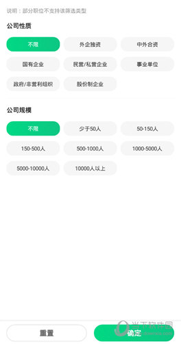 点击进入“更多筛选”
