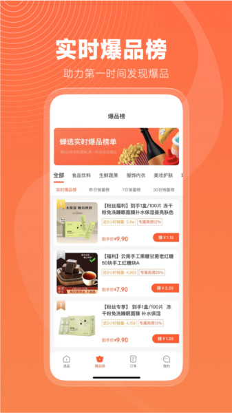 软件优势配图1