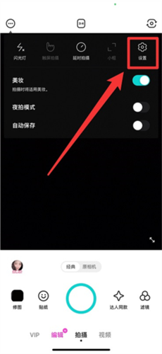 怎么去水印配图2