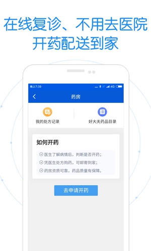 软件特色配图1