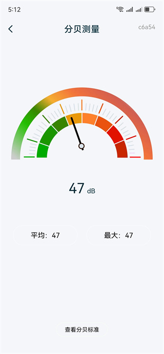 手机免费测距仪下载app