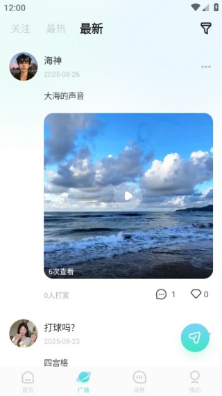 一点联手机版下载
