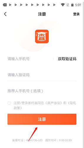 查博士二手车服务软件便捷版 查博士二手车服务软件便捷版
