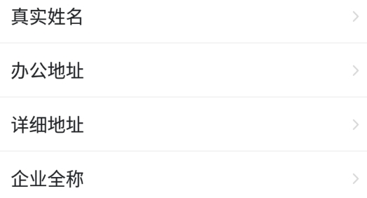 怎么修改服务城市配图1