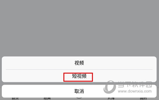 西影视频怎么给短视频添加音效