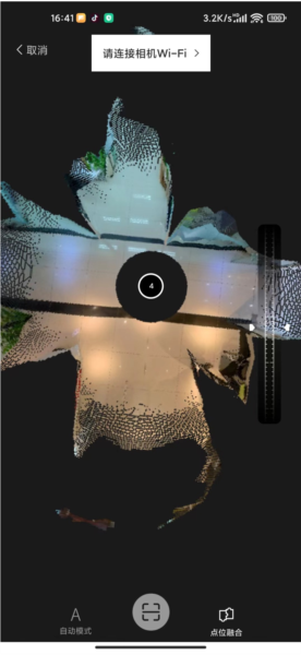 众趣vr全景拍摄