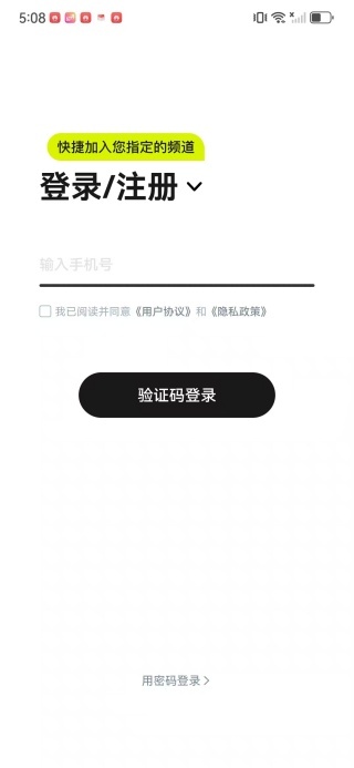 哇噢星球软件下载