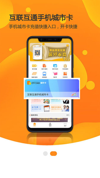 美伽汇APP