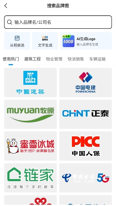 今日相机app使用截图3