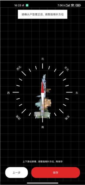 众趣vr全景拍摄