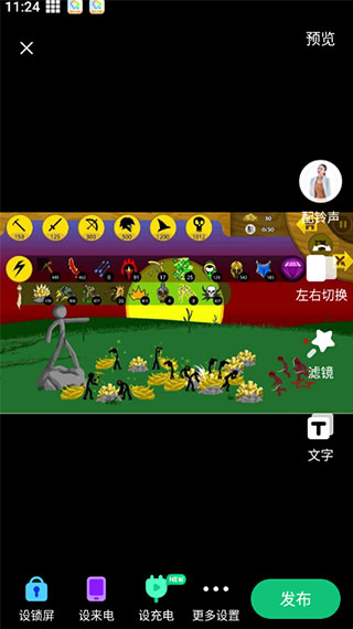 酷狗铃声下载安装免费2023最新版