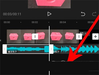 怎么剪辑音乐配图4