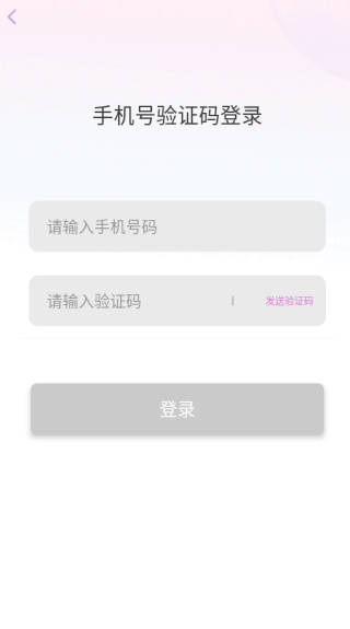 巧聊交友软件下载