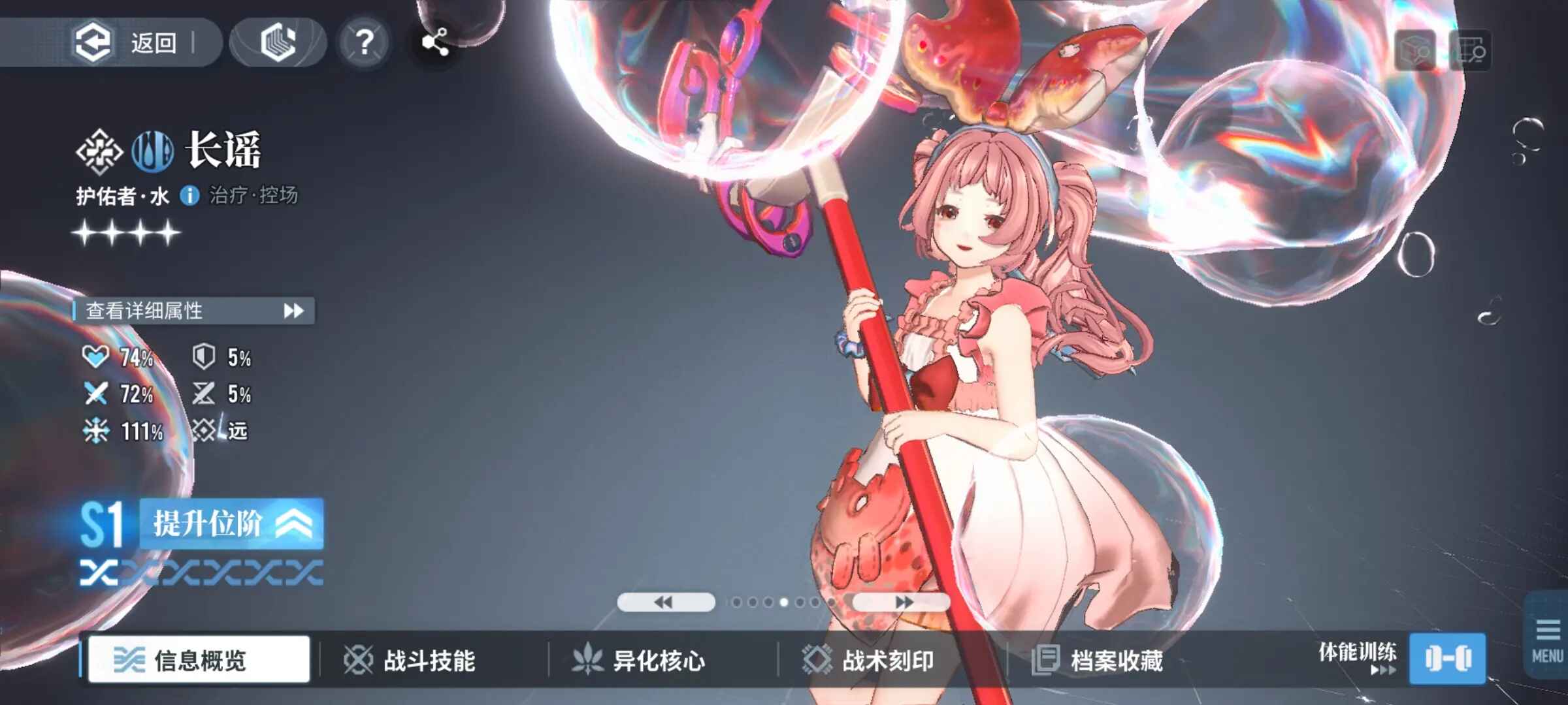 白荆回廊官方版