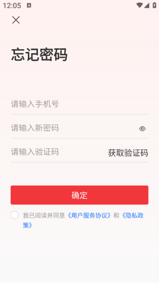 救援之家司机app下载