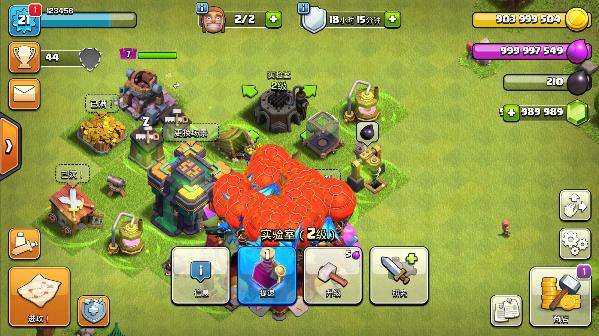 部落冲突手游最新版本