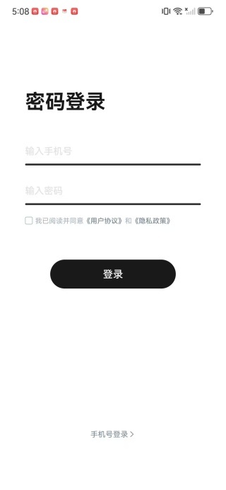 哇噢星球软件下载