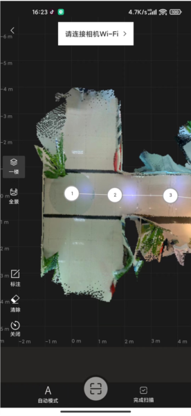 众趣vr全景拍摄