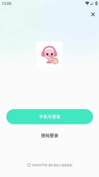 一点联手机版下载