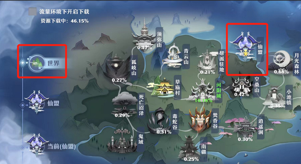 梦幻新诛仙九游最新版本