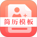 最美简历制作安卓版下载