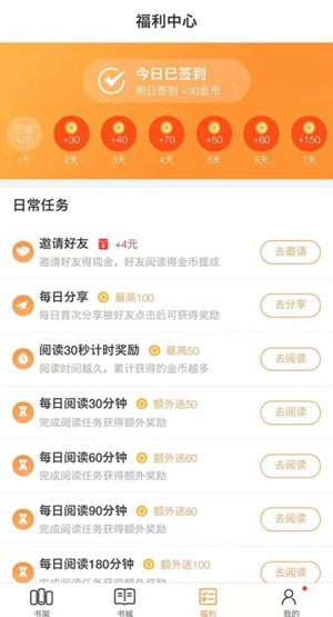 金币兑换比例配图1