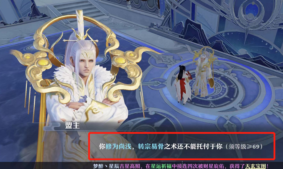 梦幻新诛仙九游最新版本