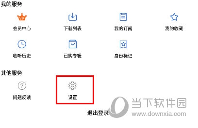 大蓝鲸在哪看常见问题