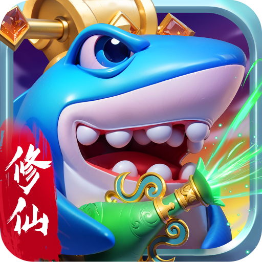 捕鱼炸翻天高爆版2026 11.2.1.0最新版