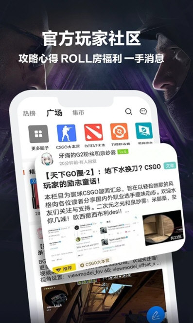 软件特色配图1