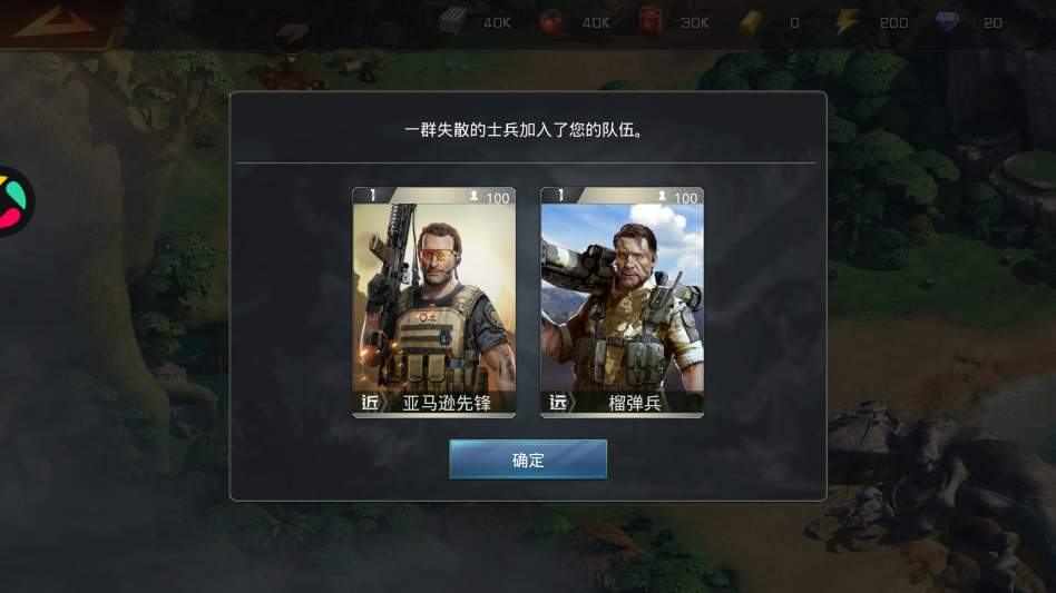 巨兽战场最新版