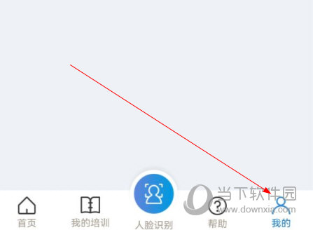 浙江省网络安全学院app下载