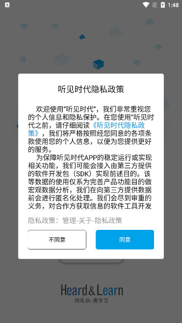 怎么播放音频配图1