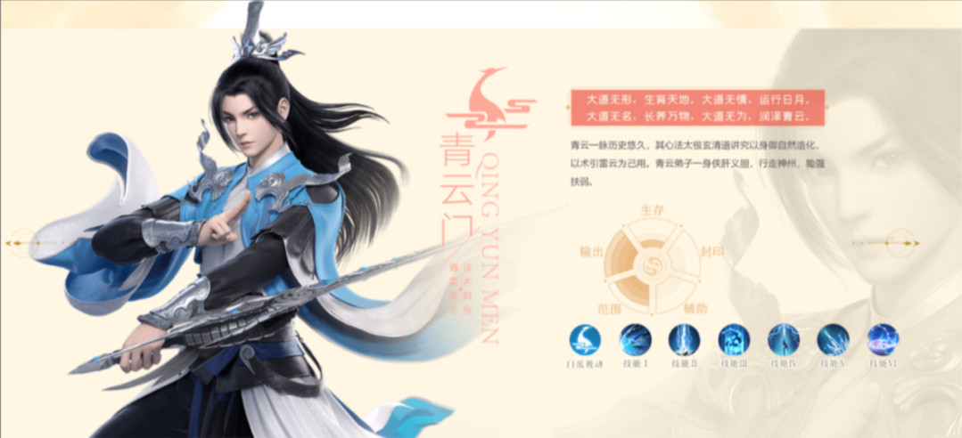 梦幻新诛仙九游最新版本