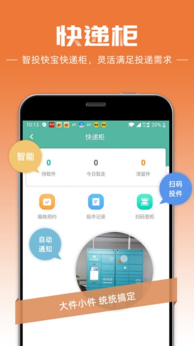 软件特色配图1