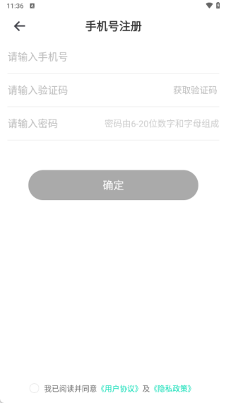 蛋壳最新版下载