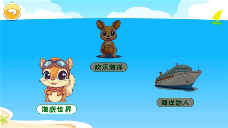 怎么找不同配图2