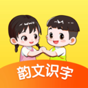 韵文识字软件下载v1.0.1 安卓版
