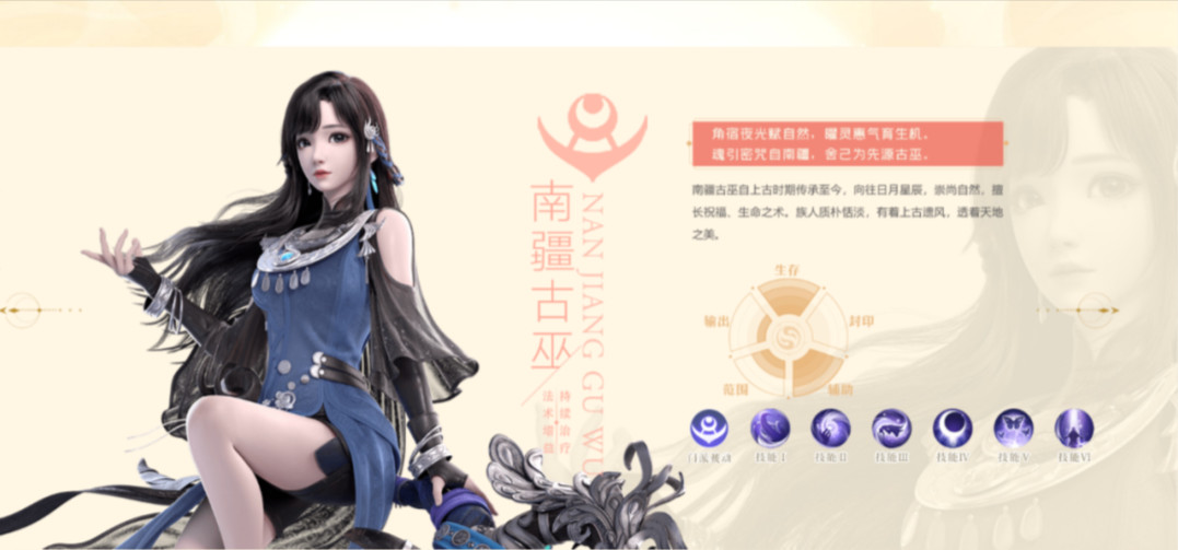 梦幻新诛仙九游最新版本