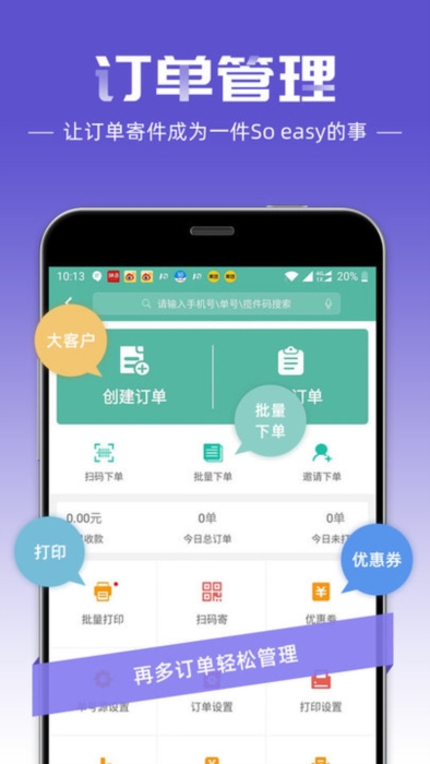 软件亮点配图1