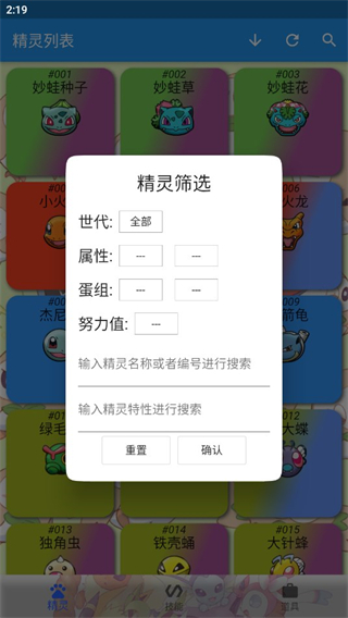 使用教程配图2
